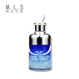 韩国CLIV蓝胖子干细胞透明质酸极致安瓶保湿精华100ml控油补水