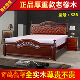 品牌实木床双人床1.8米单人床1.5现代简约卧室板式家具美式橡木床