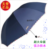 天堂伞正品加大加固钢骨伞 超大伞面折叠双人情侣伞 超强抗风雨伞