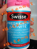 澳洲直邮 Swisse Pregnancy孕妇全面营养素 叶酸 钙 鱼油 DHA90粒