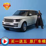 ㊣威利GTA原厂路虎揽胜越野车 SUV2014新款1:18仿真合金汽车模型