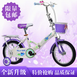 新款儿童自行车折叠16寸学生3-6-9岁小自行车12-14-18寸宝宝童车