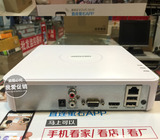 海康威视 DS-7104N-SN 4路网络监控录像机 4路数字录像机 NVR