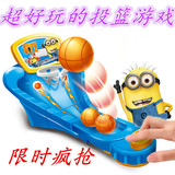 小黄人弹射篮球场投篮机趣味亲子互动桌面游戏益智玩具儿童礼物