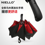 Niello奈洛超大双层全自动雨伞 双人折叠伞 男士商务伞女士晴雨伞