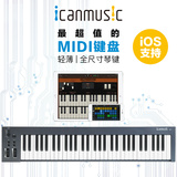 【叉烧网】icanmusic K1 超薄专业 MIDI 键盘 iOS 61键 优惠包邮