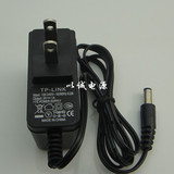 TP-LINK/水星 无线路由器 9V1A电源适配器充电器9v 0.6a 9V600MA