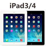 原装二手苹果iPad3 4G+WIFI版ipad air 4代 5代插卡版平板电脑