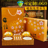 结婚家用商务员工福利手绘釉下彩礼品盒陶瓷餐具碗筷套装定制LOGO