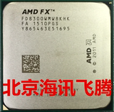 AMD FX-8300 cpu fx 8300八核 3.3G AM3+ 95W 质保一年