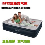 原装INTEX正品67736 豪华内置枕头双层双人加大充气床垫 气垫床