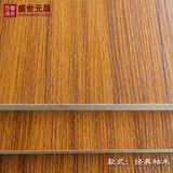 18mm多层板免漆生态板材家具衣柜板盛世元居经典柚木E0级环保板材
