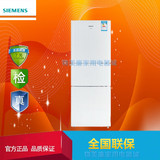 SIEMENS/西门子 KK25F1820W三门冰箱 智能节能静音 直冷电脑温控