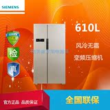 SIEMENS/西门子 BCD-610W(KA92NV03TI)双开家用对开门电冰箱无霜