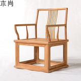 新中式实木圈椅老榆木免漆禅意官帽椅明清仿古太师椅围椅禅椅家具