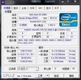 至强 Xeon e5 2660 e5 2650 cpu 八核16线程 2011 cpu 正式版