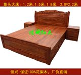 红木 非洲黄花梨木1.8米 2.0米象头大床实木大床双人床红木床婚床