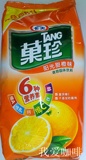 包邮 餐饮装 果珍粉 果汁粉 卡夫果珍阳光甜橙味（富含VC）1kg