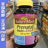 美国直邮 Nature Made孕妇综合维生素DHA 叶酸150粒