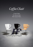 Sunhan Kwon 创意经典咖啡杯椅子 时尚休闲椅韩国设计师