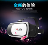 VR 3D眼镜 VRBOX 二代 原价168 现148 现下单另送手柄+海量资源