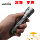 沃尔森 MX600 T6 迷你 强光手电筒 调焦 远射 可充电 家用 可变焦