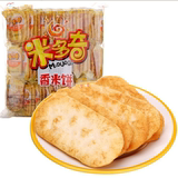 米多奇仙贝大香米饼 休闲零食1000克零食大礼包薯片饼干包邮