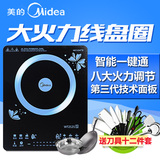 美的电磁炉Midea/美的 WT2121火锅电池炉超薄触摸屏正品特价包邮