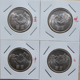 半岛收藏 第三套人民币长城币原光钱币1981年4枚真品包真包老