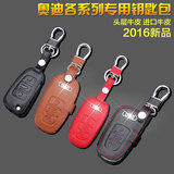 奥迪钥匙包新A1A3A4L插入式A6LA5A8Q3Q5Q7专用汽车真皮钥匙保护套