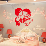 甜蜜蜜婚房装饰个性结婚墙贴卧室温馨创意浪漫房间婚庆客厅贴纸画