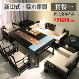现代新中式家具茶桌餐桌椅组合沙发椅组合会客桌样板房成套家具