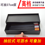 27cm日式抽屉式筷子盒 带盖沥水多功能收纳盒  加厚塑料餐厅筷盒