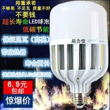 LED灯泡大功率LED照明球泡E27螺口超亮单灯5w10W36W足瓦节能灯