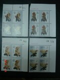 1992-16 青田石雕 右上直角厂铭版号（后3位同号）邮票方联