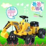 电动儿童挖掘机可坐可骑钩机超大号脚踏工程车四轮遥控挖土机玩具