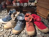 PALLADIUM2016帕拉丁正品台湾代购 高帮帆布休闲鞋男鞋Baggy02353