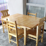 限时包邮 环保全实木正长方形方桌单层推拉1.3米柏木伸缩餐桌