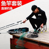 龙纹鲤碳素鱼竿手竿超轻超硬渔具组合垂钓钓鱼竿套装鱼杆特价