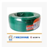 广东名牌广州珠江环市电线电缆 国标单塑多芯BVR1.5/2.5/4/6平方