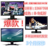 包邮原装二手电脑液晶显示器15寸17寸19寸22寸24寸方宽屏AOC HDMI