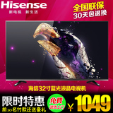 Hisense/海信 LED32EC200 32吋蓝光液晶平板电视 带USB解码HDMI口