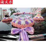 新款特价热销 韩式豪华梦幻婚礼用品 婚车装饰套装 kitty小熊花车