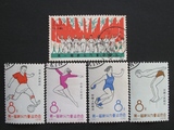 新中国邮票 纪100 盖销套票 -3为信销上品 余4张盖销原胶