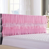 免邮韩式床头套床头罩床头巾盖巾1.8 蕾丝床头柜罩盖布粉红色1.5