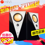 Hivi/惠威 T200C音乐监听大师音箱 2.0 监听音响蓝牙音箱
