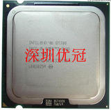 Intel 酷睿2四核 Q9300 Q9400 Q9500 Q9505 775四核散片CPU保一年
