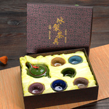 陶瓷功夫组合茶具整套装冰裂釉纹紫砂六色日式品茗小茶杯特价包邮