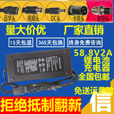 包邮科迅科讯电动车 充电器 48V超威锂电池用 输出58.8V2.0A 14串