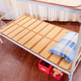学生宿舍单人床凉席0.9m床寝室上下铺双面可折叠竹席子 夏凉竹席